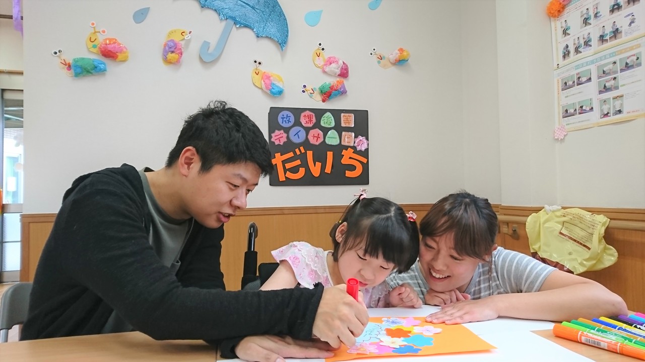https://gysipx.media.saiyo-job.jp/contents/data/def0c3b7-e9ec-46f2-8919-13eca0ba8ede